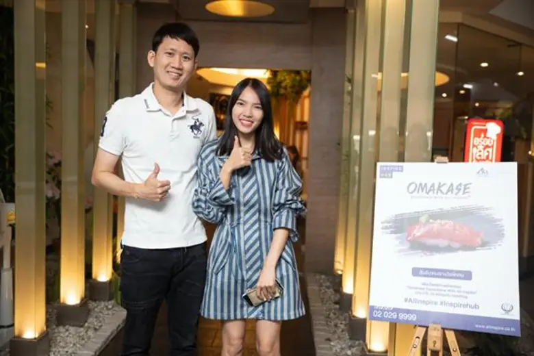 เปิดประสบการณ์เอ็กซ์คลูซีฟให้ได้ประทับใจก...