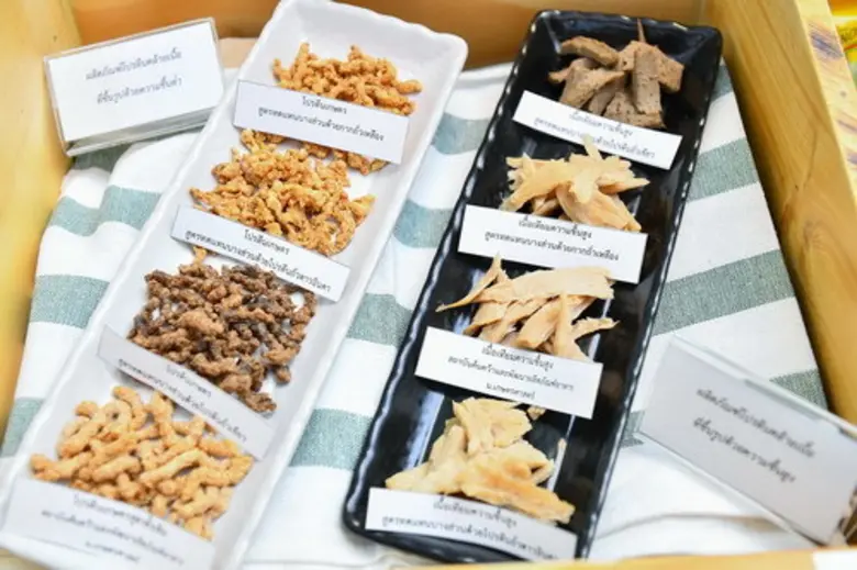 สวก. โชว์ศักยภาพเทคโนโลยีนวัตกรรมอาหารเพื่อสุขภาพยกระดับงานวิจัยสู่สังคมแห่งอนาคต พร้อมจับ 13 บริษัทลงทุนธุรกิจ ผลักดันสู่อาหารโลก