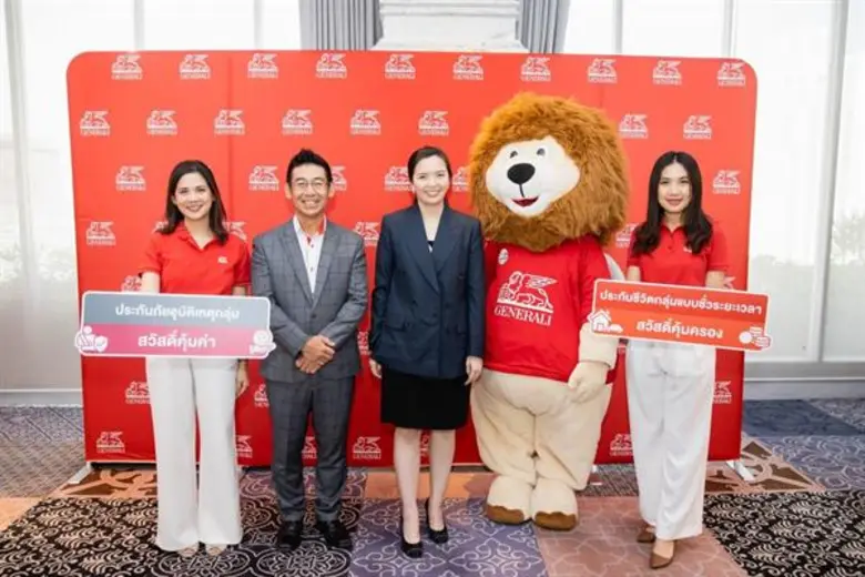 นายบัณฑิต เจียมอนุกูลกิจ ประธานเจ้าหน้าที...