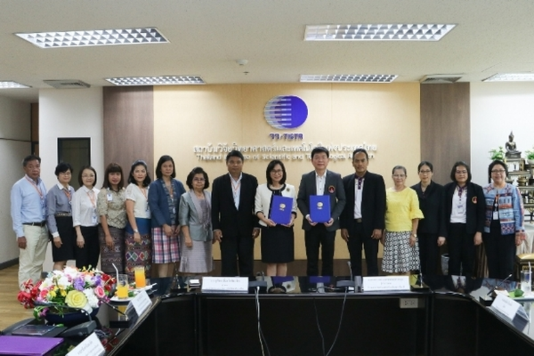 ดร.ชุติมา เอี่ยมโชติชวลิต ผู้ว่าการสถาบัน...