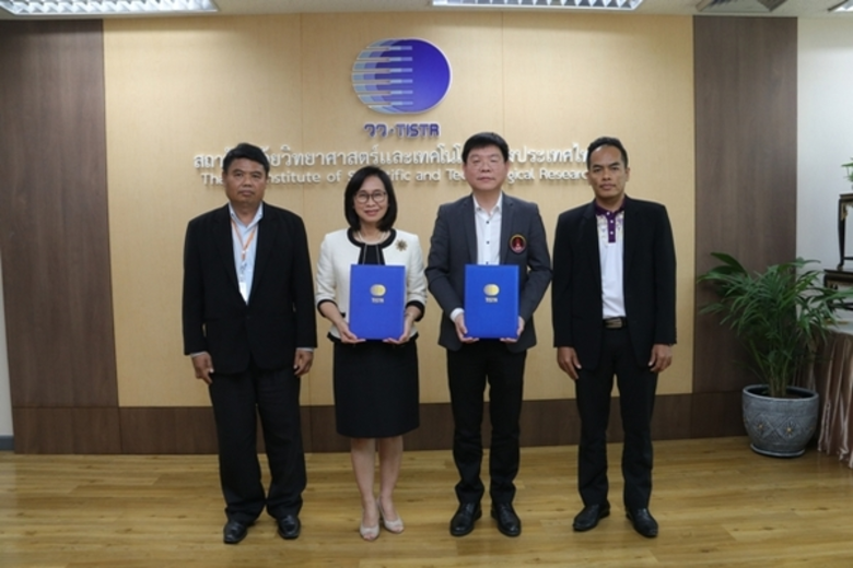 วว./โรงพยาบาลธรรมศาสตร์ฯ ลงนามสัญญารับบริการรักษาพยาบาล