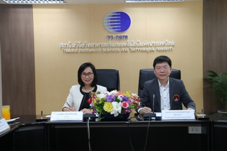 วว./โรงพยาบาลธรรมศาสตร์ฯ ลงนามสัญญารับบริการรักษาพยาบาล