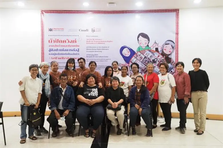 องค์กร Protection International โดยการสนั...