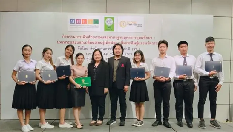 โลจิสติกส์ ศรีปทุม ชลบุรี คว้ารางวัลแนวคิดพัฒนาสิ่งประดิษฐ์นวัตกรรมระดับ 4 ดาว กลุ่มนวัตกรรมการพัฒนาคุณภาพชีวิตและเศรษฐกิจสร้างสรรค์