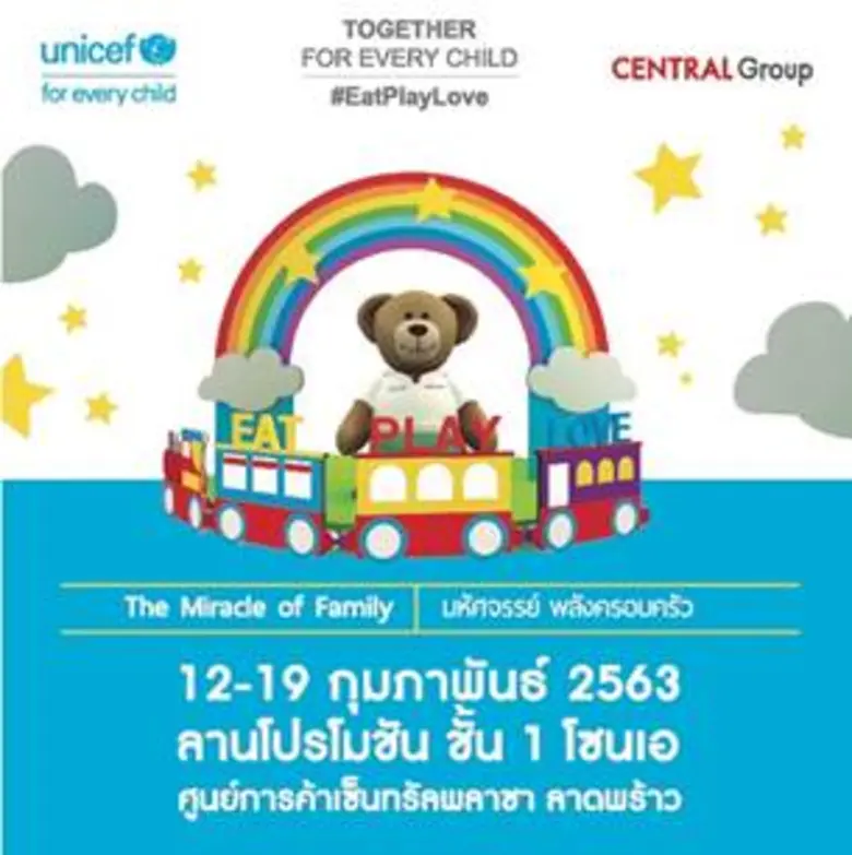 เพราะพลังครอบครัวเป็นสิ่งสำคัญที่จะทำให้ล...