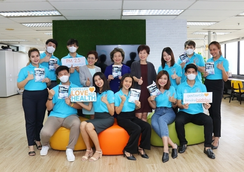 บมจ.ไทยสมุทรประกันชีวิต รักคือพลังของชีวิ...