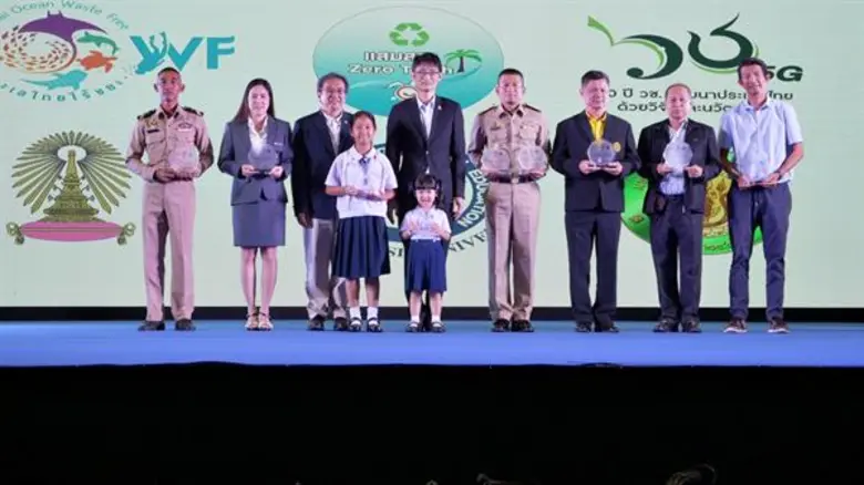 ดร.ปิ่นสักก์ สุรัสวดี รองอธิบดีกรมทรัพยาก...