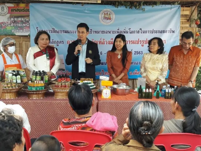 วันที่ 6 กุมภาพันธ์ 2563 รศ.ดร.จักษ์ พันธ...