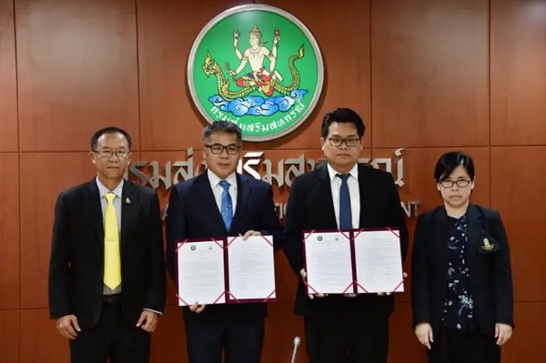 สมเด็จพระกนิษฐาธิราชเจ้า กรมสมเด็จพระเทพร...