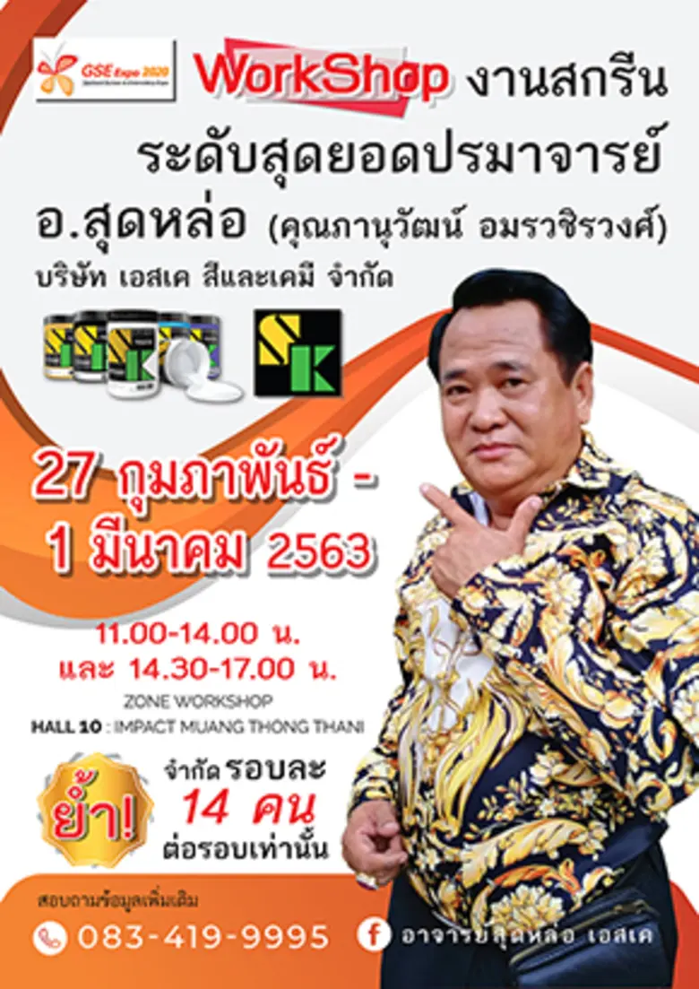 3 งานแสดงสินค้าด้านการพิมพ์ทุกประเภทครั้งยิ่งใหญ่แห่งปี ที่รวบรวมผู้ประกอบการในด้านอุตสาหกรรมงานพิมพ์แบบครบวงจร