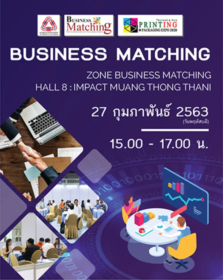 3 งานแสดงสินค้าด้านการพิมพ์ทุกประเภทครั้งยิ่งใหญ่แห่งปี ที่รวบรวมผู้ประกอบการในด้านอุตสาหกรรมงานพิมพ์แบบครบวงจร