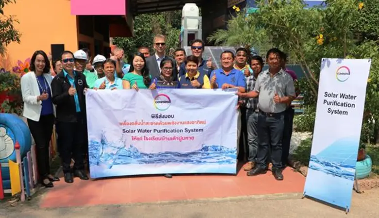 โคเวสโตร เน้นย้ำความมุ่งมั่นในการขับเคลื่อนความยั่งยืน มอบ “เครื่องกลั่นน้ำสะอาดด้วยพลังงานแสงอาทิตย์” นวัตกรรมที่เป็นมิตรต่อสิ่งแวดล้อม เพื่อช่วยยกระดับคุณภาพชีวิตที่ดีขึ้นให้แก่โรงเรียนและชุมชนบ้านเต้าปูนหาย จังหวัดระยอง