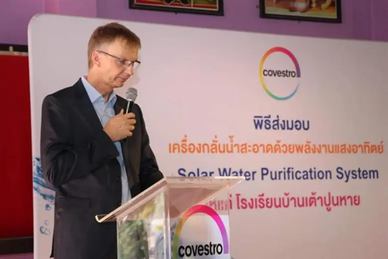 โคเวสโตร เน้นย้ำความมุ่งมั่นในการขับเคลื่อนความยั่งยืน มอบ “เครื่องกลั่นน้ำสะอาดด้วยพลังงานแสงอาทิตย์” นวัตกรรมที่เป็นมิตรต่อสิ่งแวดล้อม เพื่อช่วยยกระดับคุณภาพชีวิตที่ดีขึ้นให้แก่โรงเรียนและชุมชนบ้านเต้าปูนหาย จังหวัดระยอง