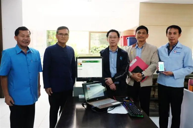 กองทุนวิจัยและพัฒนากิจการกระจายเสียง กิจก...