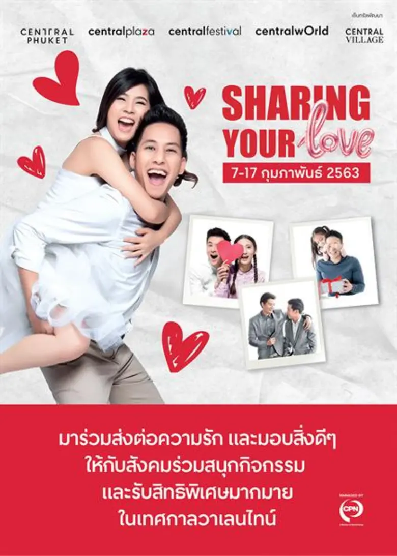 - กิจกรรม ส่วนลด และโปรโมชั่น อัดแน่นสำหร...