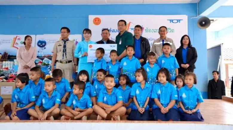 โรงเรียนบ้านทรายมูล อ.พนัสนิคม จ.ชลบุรี พ...