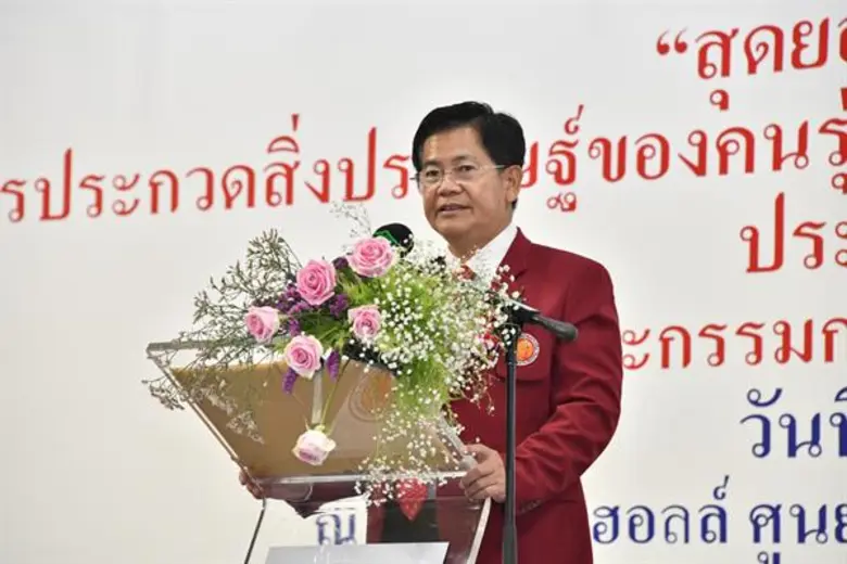 นายณรงค์ แผ้วพลสง เลขาธิการคณะกรรมการการอ...