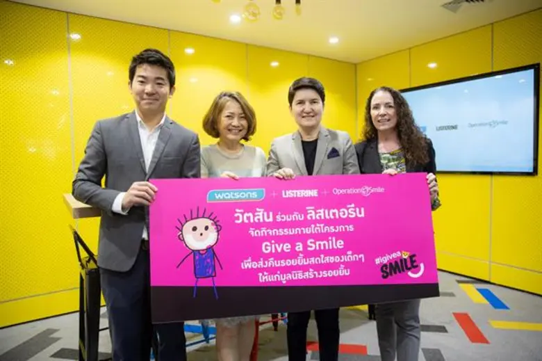 เมื่อเร็วๆนี้ วัตสัน ผู้นำร้านเพื่อสุขภาพ...