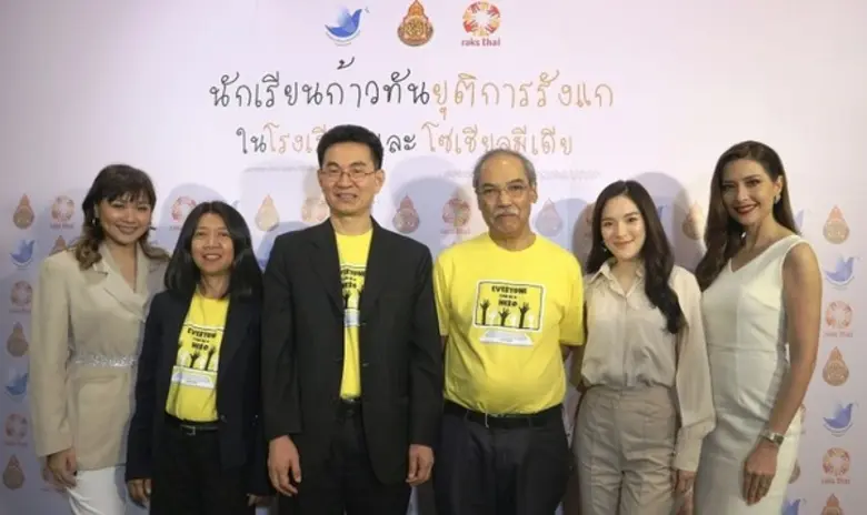 วสันต์ ภัยหลีกลี้ ผู้จัดการกองทุนพัฒนาสื่...