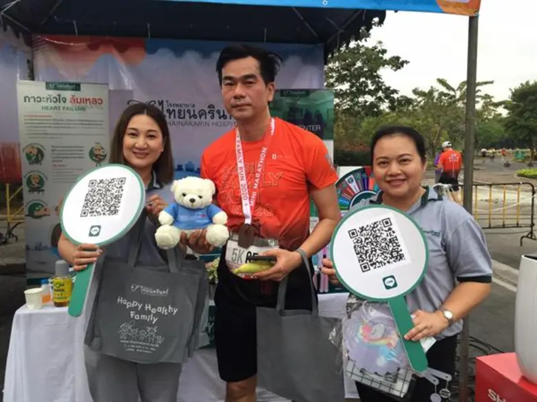 โรงพยาบาลไทยนครินทร์เข้าร่วมงานวิ่งการกุศ...