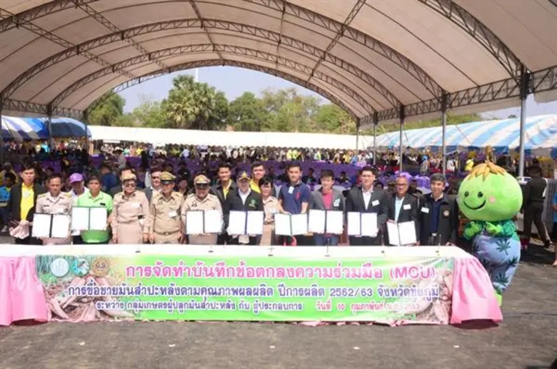 รมช.กระทรวงเกษตรฯ เปิดงานวันถ่ายทอดเทคโนโลยีและการใช้นวัตกรรมส่งเสริมการเกษตรรูปแบบแปลงใหญ่พร้อมมอบหนังสืออนุญาต ส.ป.ก. 4-01 เพื่อสนับสนุนเกษตรกรให้มีที่ทำกินพร้อมองค์ความรู้ในการพัฒนาอาชีพ