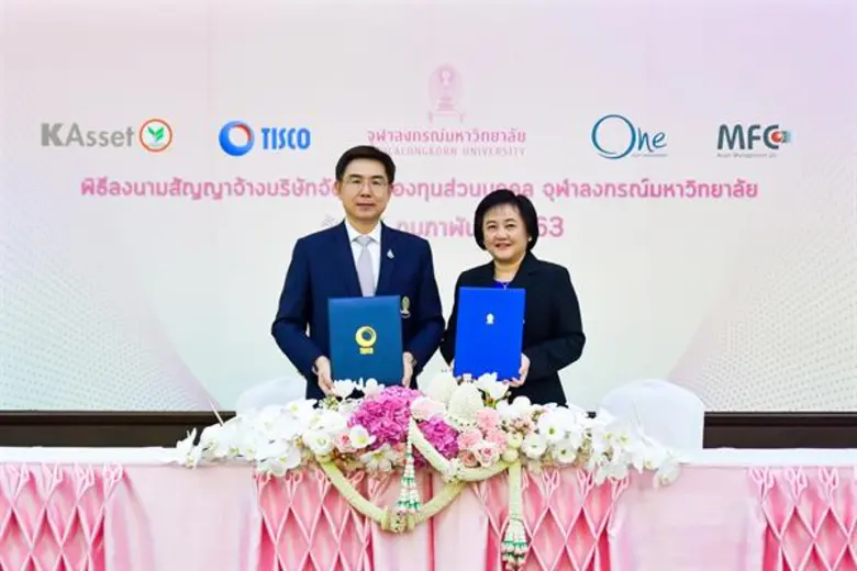 จุฬาลงกรณ์มหาวิทยาลัยลงนามสัญญาแต่งตั้งให...