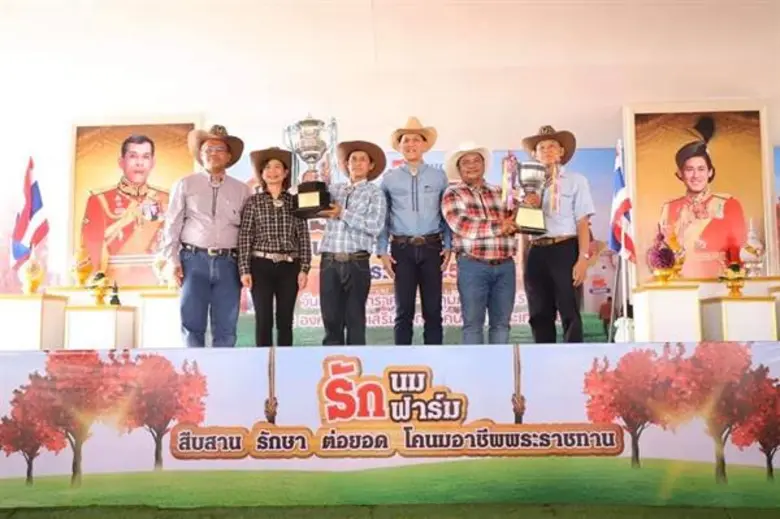 2 เกษตรกรโคนมสุดปลื้ม คว้าถ้วยพระราชทานชนะเลิศประกวดโคนม รัชกาลที่ 10 และถ้วยพระราชทานจากสมเด็จพระกนิษฐาธิราชเจ้า กรมสมเด็จพระเทพรัตนราชสุดาฯ