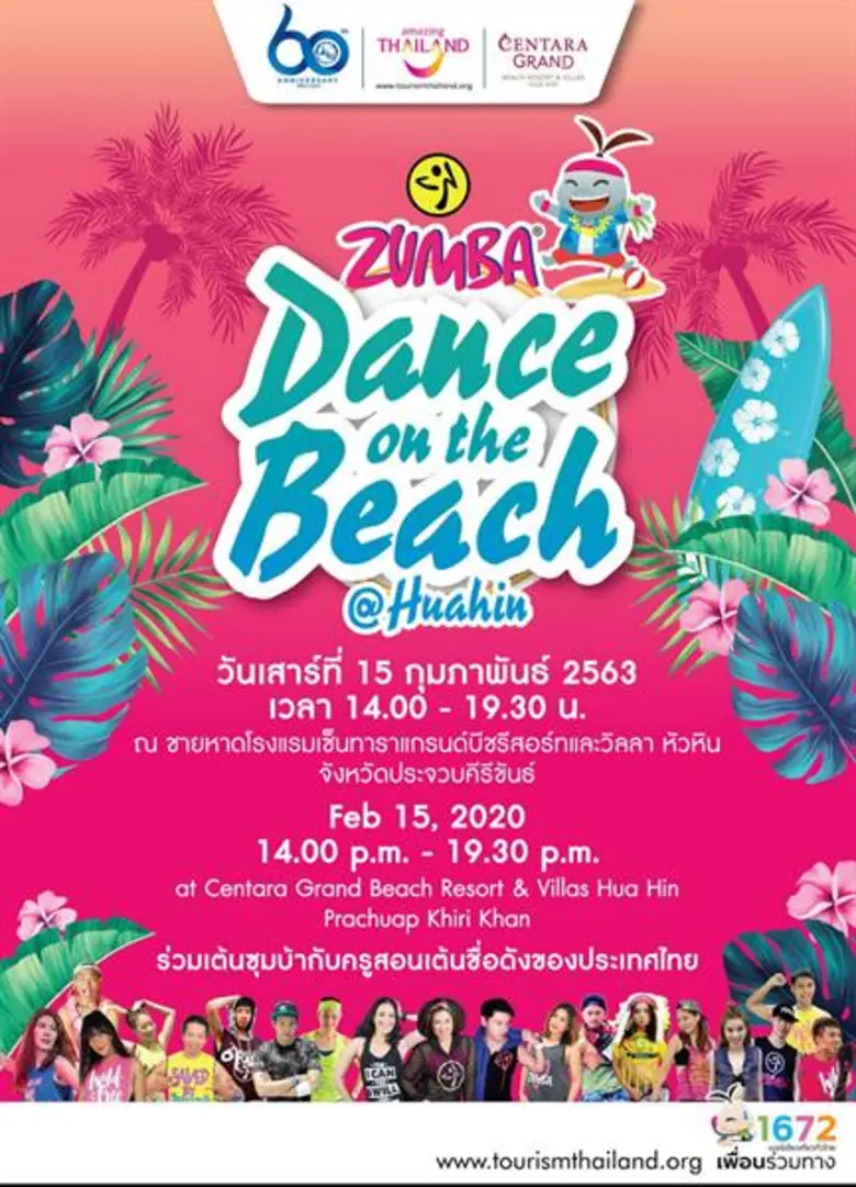 อีกหนึ่งเจตนารมณ์กระตุ้นเศรษฐกิจภาคการท่อ...