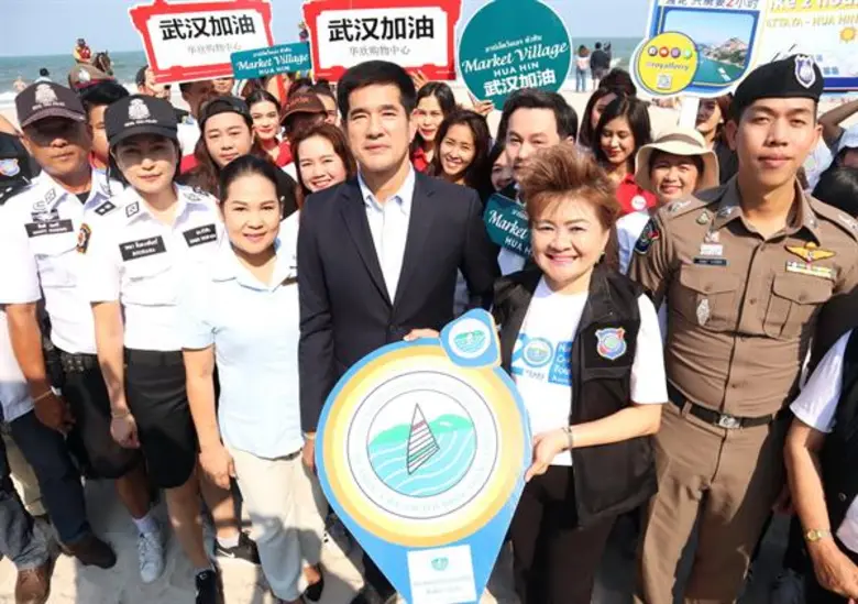 เทศบาลเมืองหัวหินกระตุ้นการท่องเที่ยวต่างชาติ จับมือผู้ประกอบการเสริมภาพลักษณ์เมืองหัวหิน