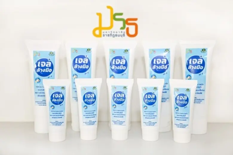 ตามที่มหาวิทยาลัยราชภัฏธนบุรี ออกประกาศมา...