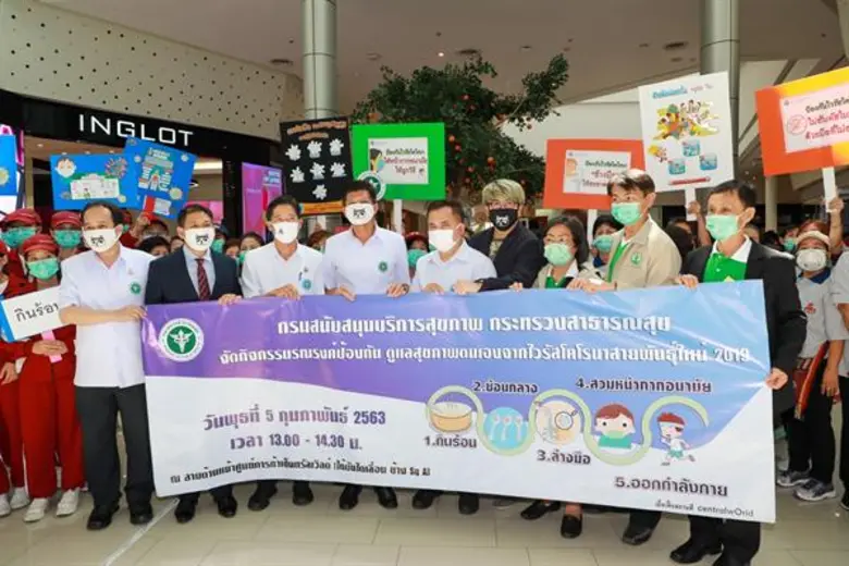 เมื่อเร็วๆนี้ ศูนย์การค้าเซ็นทรัลเวิลด์ได...