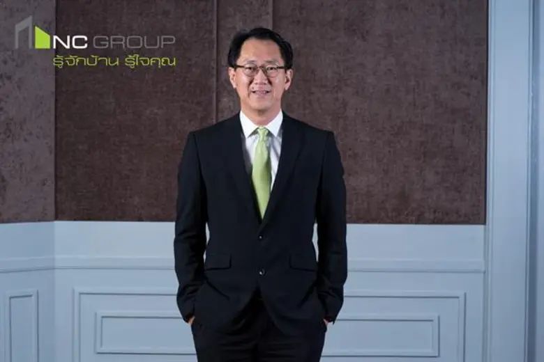 บริษัท เอ็น.ซี เฮ้าส์ซิ่ง จำกัด (มหาชน) ด...