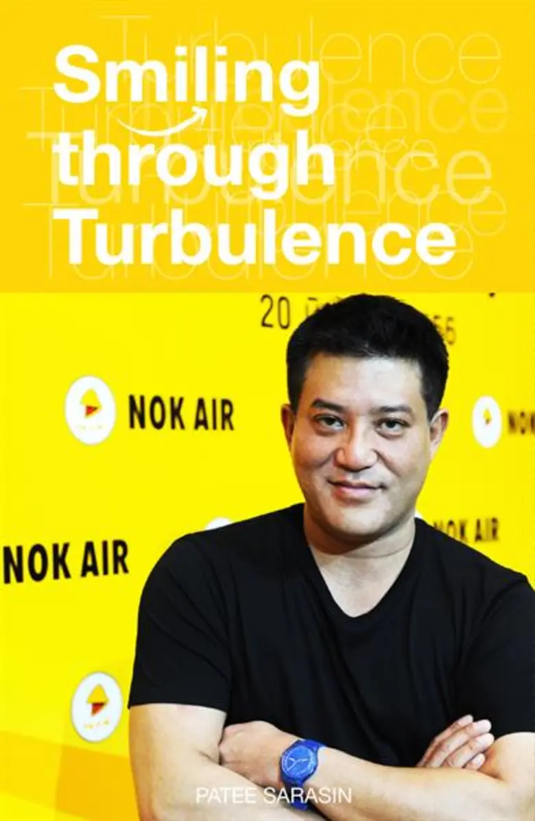 นายพาที สารสิน ซีอีโอและผู้ก่อตั้งเรียลลี...