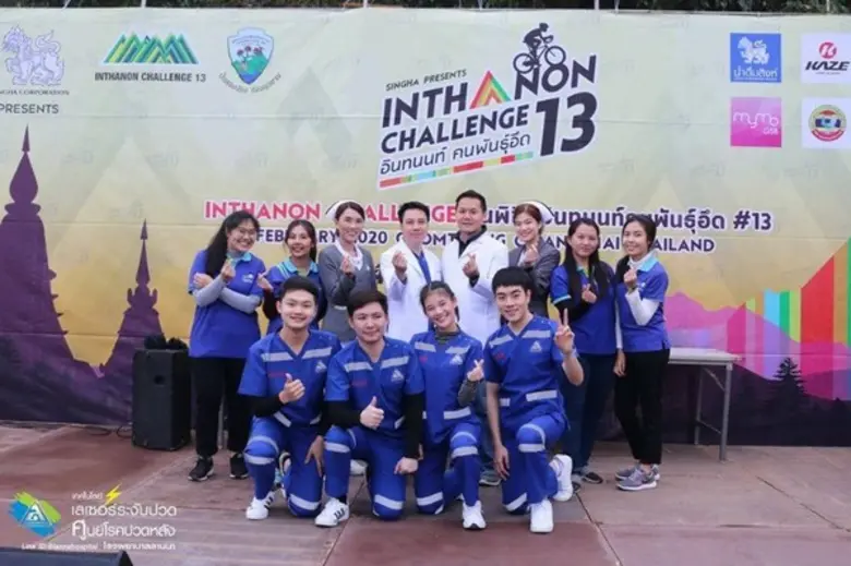 ออกหน่วยพยาบาล งานอินทนนท์คนพันธุ์อึด Inthanon Challenge #13