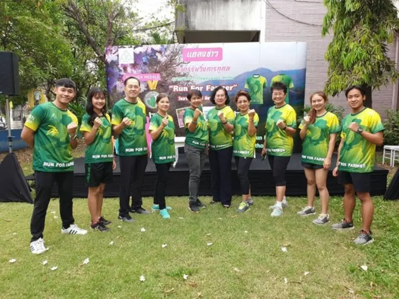 สมาคมวิทยาการวัชพืชแห่งประเทศไทย จัดกิจกร...