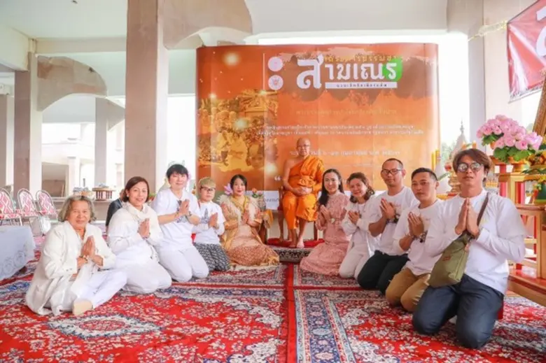 บุญใหญ่ระดับโลก ใจเบิกบานปลื้มปริ่มไปแล้ว...