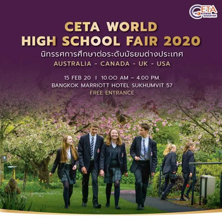 CETA World High School Fair, an exclusive...