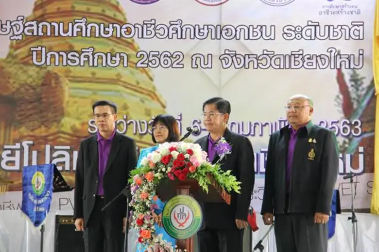 อาชีวศึกษาเอกชน แข่งทักษะวิชาชีพเฟ้นหาสุดยอดฝีมือ