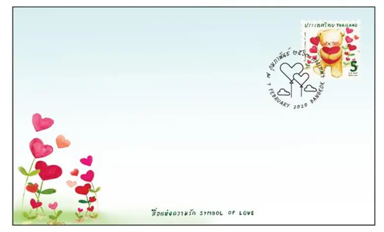 ไปรษณีย์ไทยต้อนรับเดือนแห่งความรักด้วยแสต...