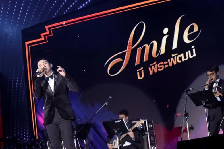 "บี พีระพัฒน์ เถรว่อง" นักร้องเสียงคุณภาพ...