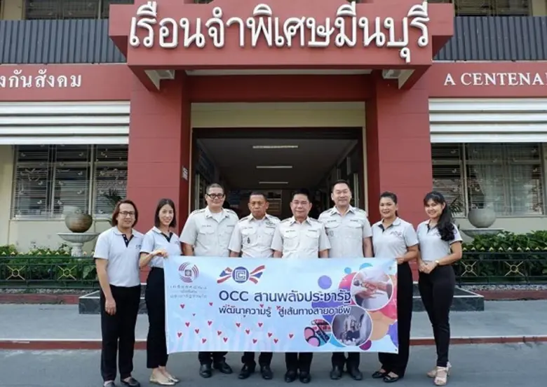 นายแพทย์สมภพ สังคุตแก้ว ผู้บัญชาการ เรือน...