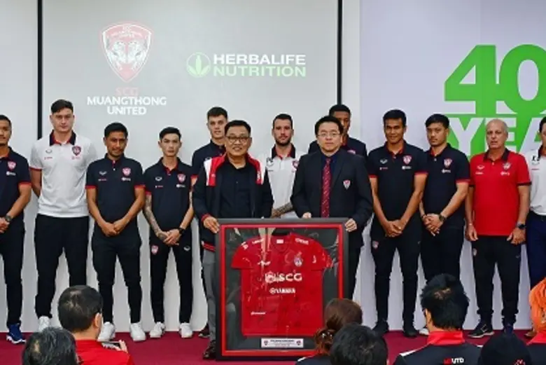 เมื่อเร็ว ๆ นี้ เฮอร์บาไลฟ์ นิวทริชั่น บร...