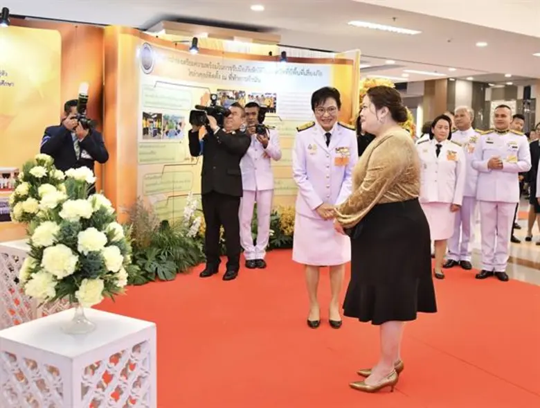 พระเจ้าวรวงศ์เธอ พระองค์เจ้าโสมสวลี กรมหม...