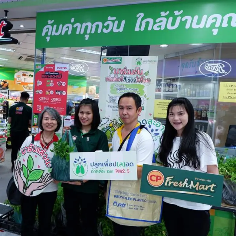 ร้านซีพี เฟรชมาร์ท 100 สาขาทั่วกรุงเทพมหา...