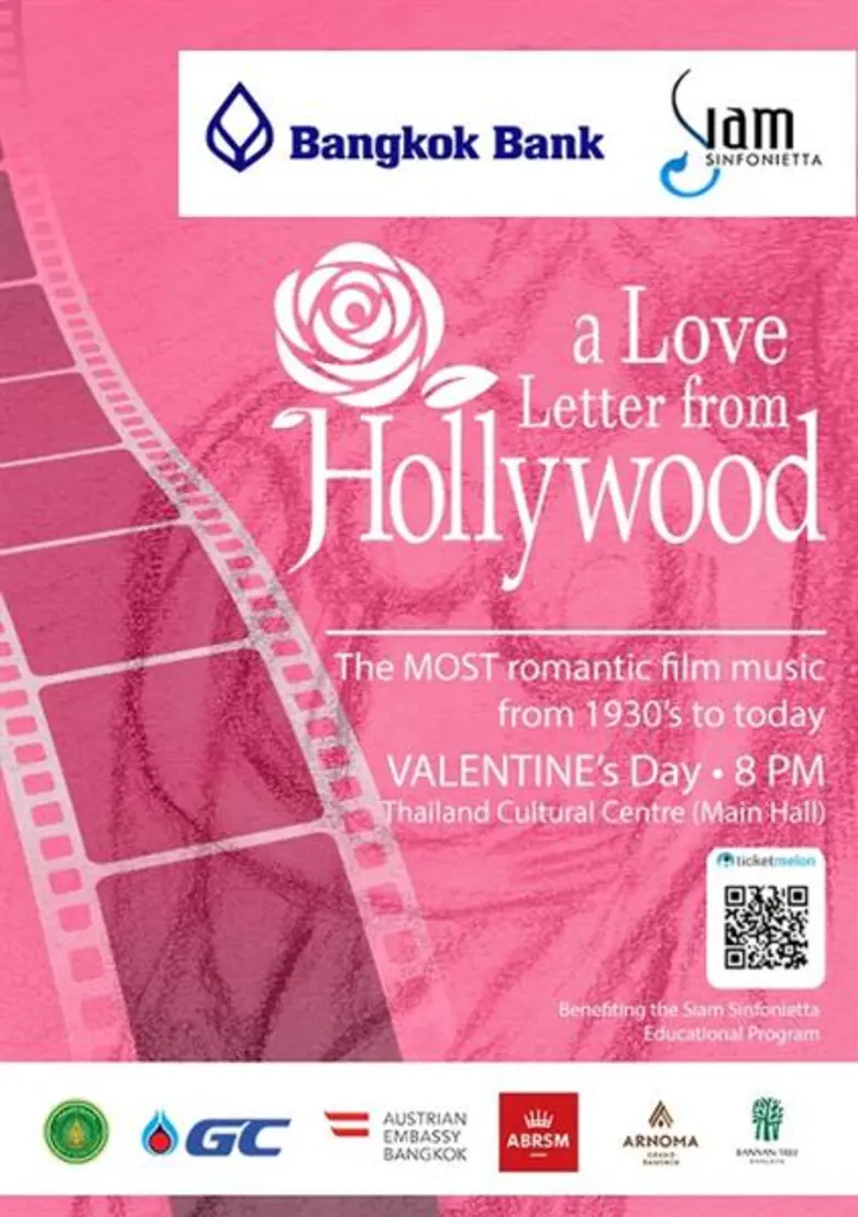 มูลนิธิมหาอุปรากรกรุงเทพนำเสนอ "จดหมายรัก...