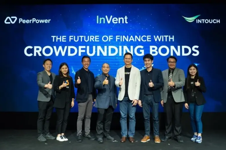 โครงการอินเว้นท์ (InVent) โดยบริษัท อินทั...