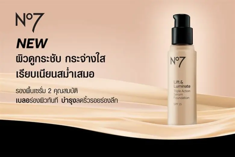 นัมเบอร์เซเว่น เผยโฉมอาวุธใหม่ล่าสุด เพื่...