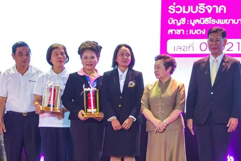 นางอมรรัตน์ ลีลาศวัฒนกุล กรรมการผู้จัดการ...