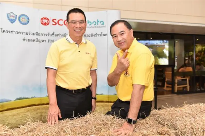 หอการค้าไทยรวมพลังแก้ปัญหามลพิษ ประกาศ “รับซื้อ ฟางข้าว + ใบอ้อย อัดก้อน” พร้อมหนุนโครงการ “ขุดดินแลกน้ำ” แก้ภัยแล้ง