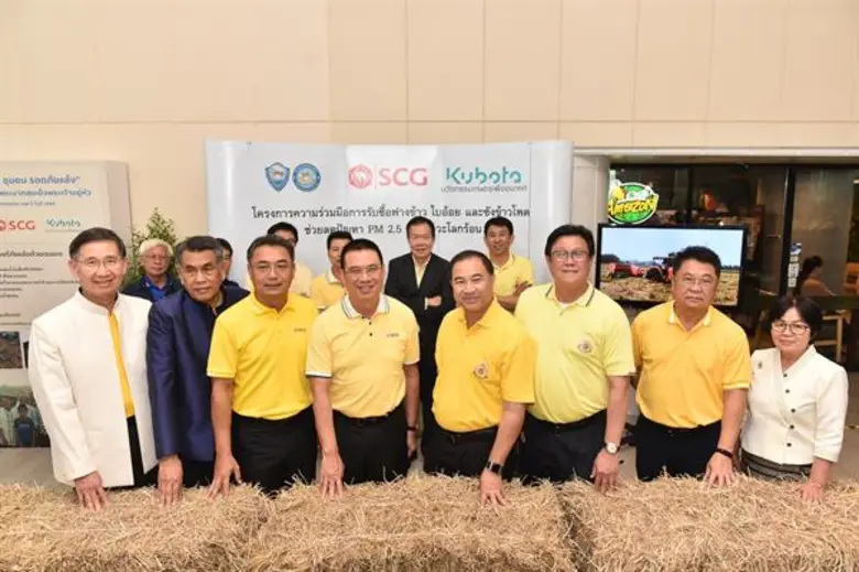 หอการค้าไทยรวมพลังแก้ปัญหามลพิษ ประกาศ “รับซื้อ ฟางข้าว + ใบอ้อย อัดก้อน” พร้อมหนุนโครงการ “ขุดดินแลกน้ำ” แก้ภัยแล้ง